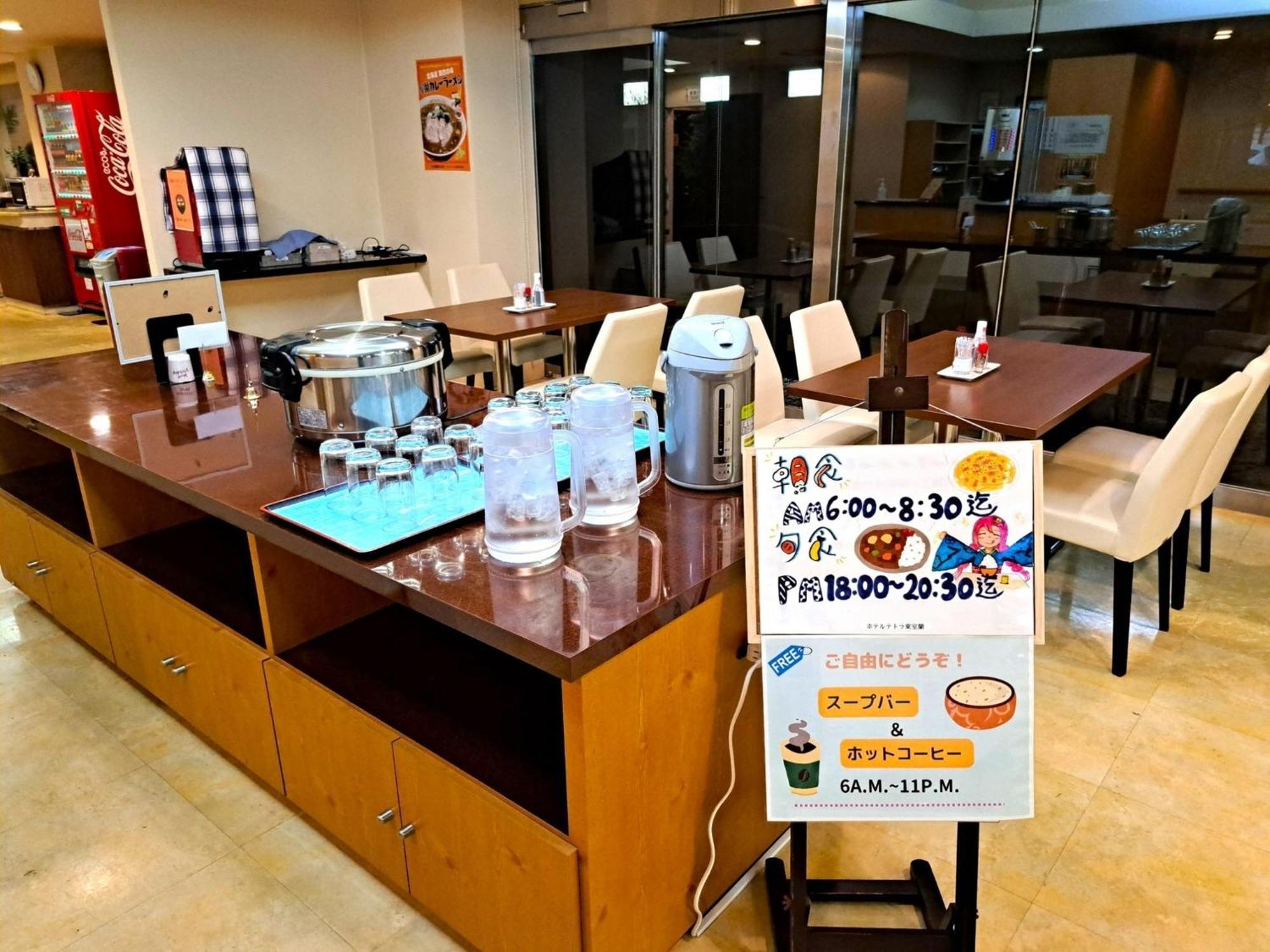 Hotel Tetora Higashimuroran - Vacation Stay 86757V Luaran gambar